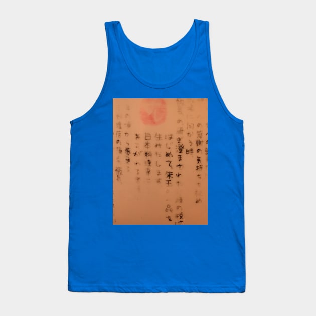 Japanese cup Tank Top by Gareth